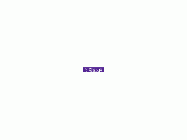 市場監(jiān)管總局關(guān)于印發(fā)2020年立法工作計劃的通知 (國市監(jiān)法〔2020〕41號)